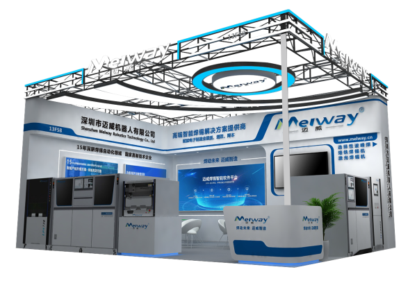 冰球突破app下载携多款智能焊锡设备诚邀您莅临 NEPCON ASIA 2025 深圳展